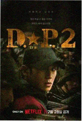 紫雾谜案 电视剧 2024